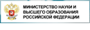 Министерство науки и высшего образования Российской ФедерацииМинистерство науки и высшего образования Российской Федерации